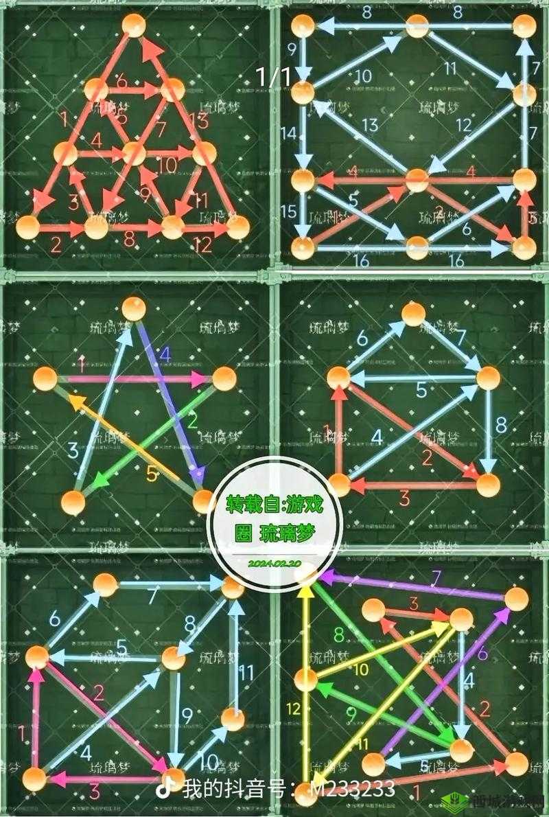 仙剑奇侠传英雄全方位培养秘籍:属性飙升的终极攻略指南