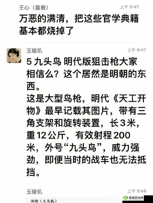 航海归来之船坚炮利再升级