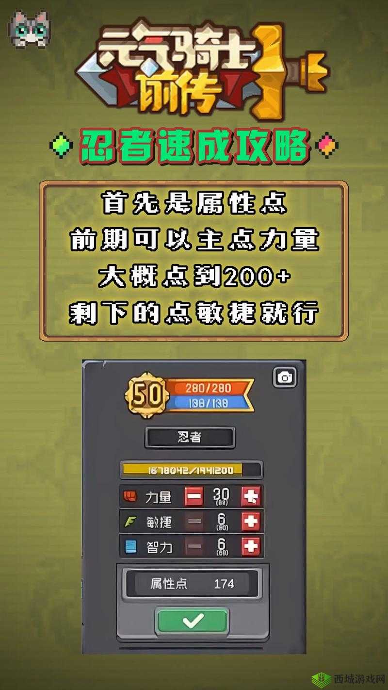 新手速成攻略:游戏内如何快速赚取魔晶秘诀大揭秘