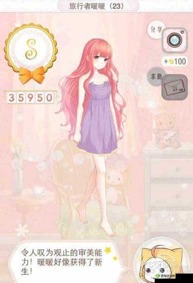 暖暖环游世界夏威夷刷婚纱攻略 助你轻松获取高分技巧秘籍