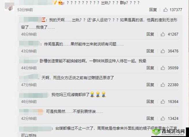 罗志祥 5G 天天奭 怎么不写了后续情况