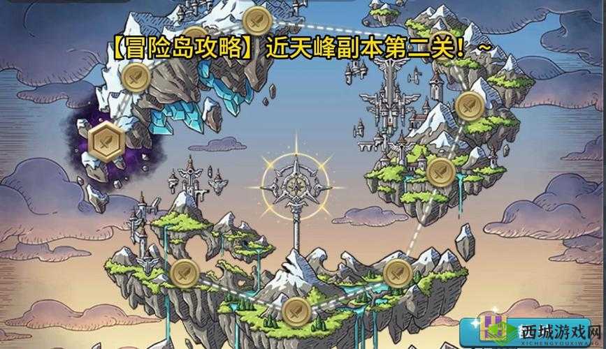 《疯狂冒险岛》副本攻略:神秘岛礁宝藏之谜