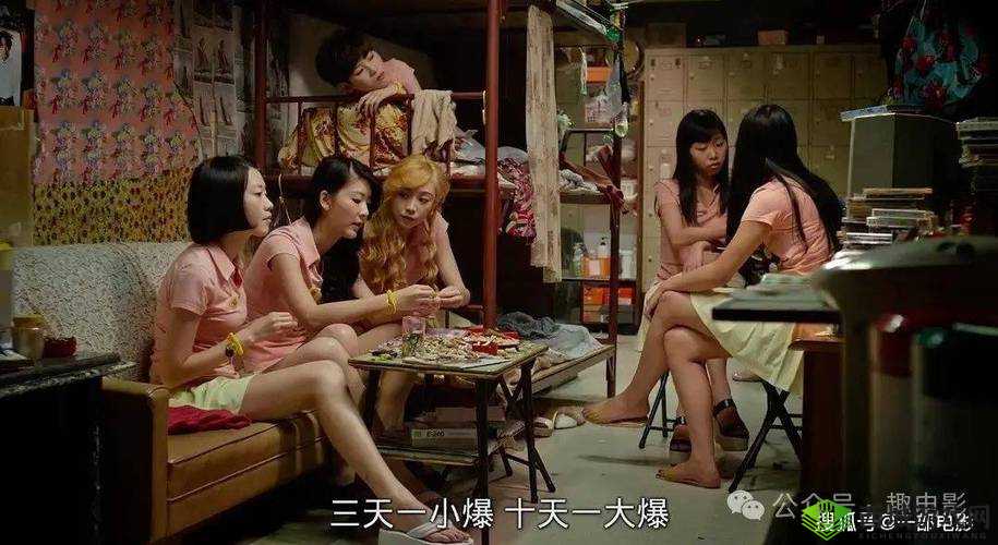 成人题材电影抽动白浆：探寻欲望的边界