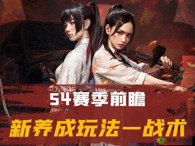 《星际传奇》圣物系统揭秘:特色养成线深度解析