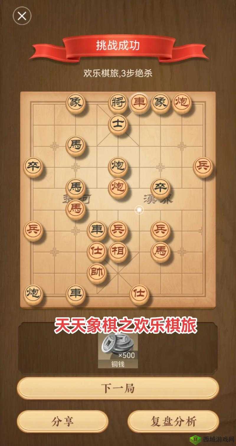 天天风之旅刷分装备草莓味果冻分秘籍详细分析