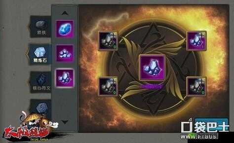 太极熊猫精炼石有什么用 精炼石怎么获得