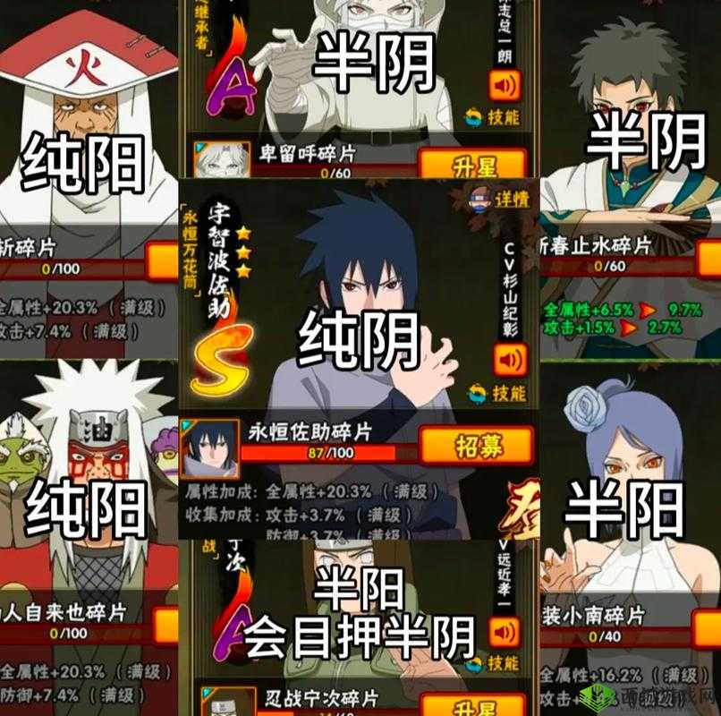 阴真经手游真气作用及经脉突破技巧解析