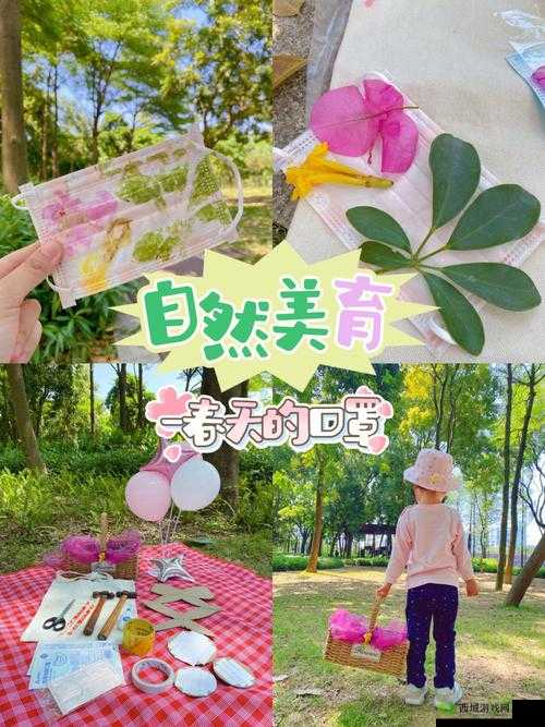 破苞性摘花:探索私密花园的禁忌之旅