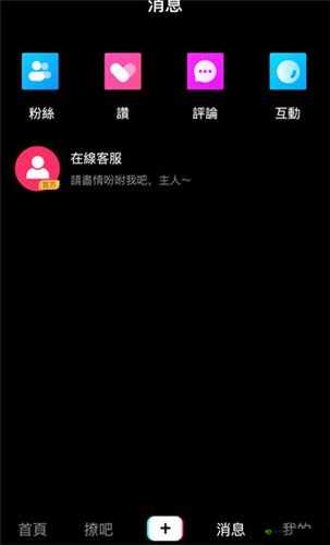 小青楼短视频,记录美好时光