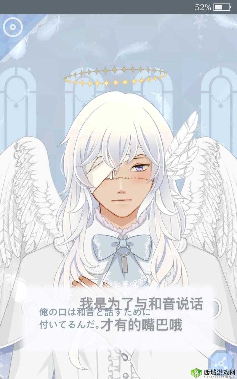 早安我的少年 sync 值提升技巧大揭秘