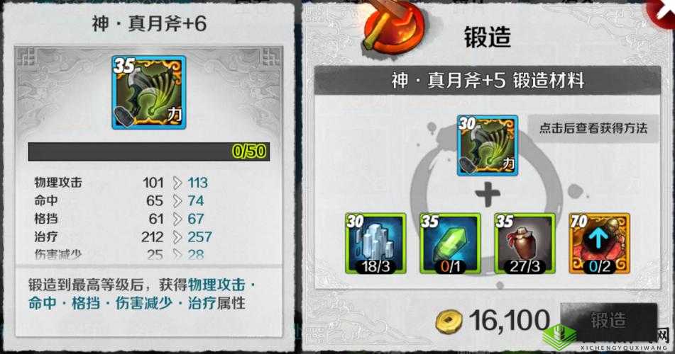 战斗吧剑灵:竞技场排名战攻略大全,深度解析战斗策略与技巧