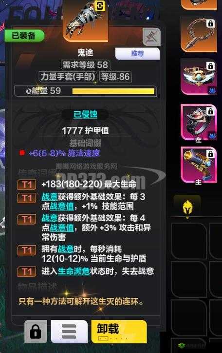新御剑天涯魔灵获取攻略:快速获取魔灵方法揭秘