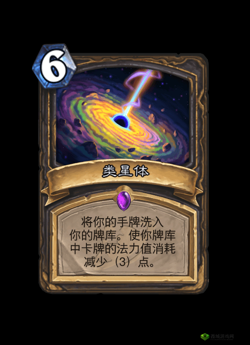 炉石传说冠军试炼盗贼全新卡牌亮相:暗影潜行者之冠(6)