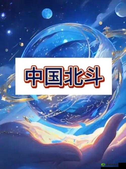 悠闲国:星耀模式开启,傲娇将星系统亮相
