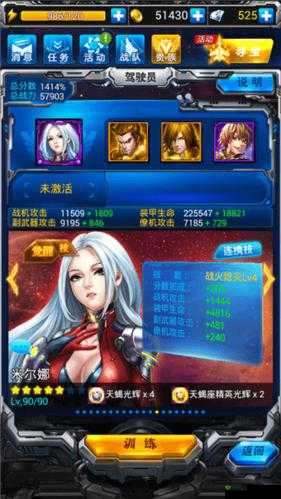 深入解析《天天传奇》雷霆战神攻略——史上最详尽的雷霆战神角色详解与玩法指南