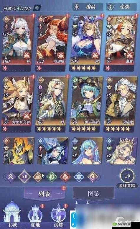 酷酷爱魔兽最强混伤型英雄全解析及推荐攻略