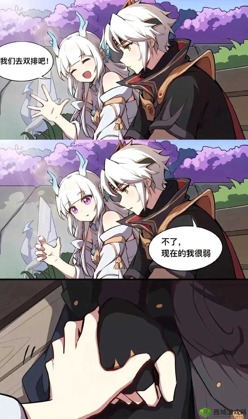 曜把西施的腰废了:一段惊人的故事