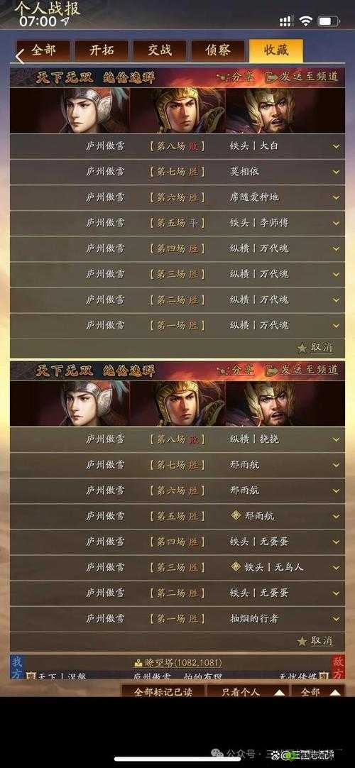 乱世战纪阵容搭配攻略 各流派搭配技巧详解