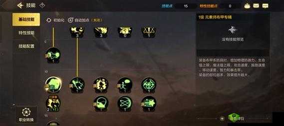 DNF 手游元素师刷图连招 效率超瞎子成刷图王者