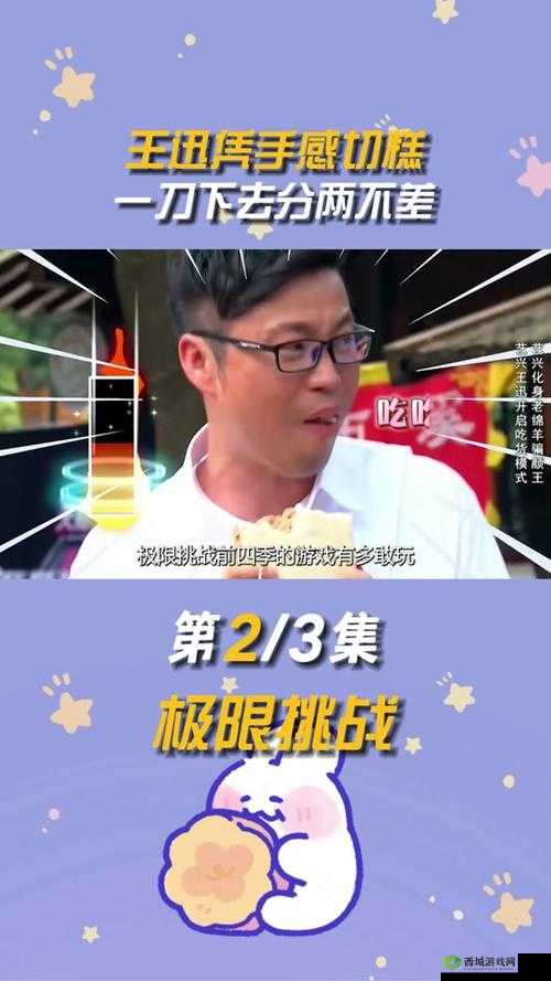 东京战纪极限挑战攻略:赢奖励的秘诀