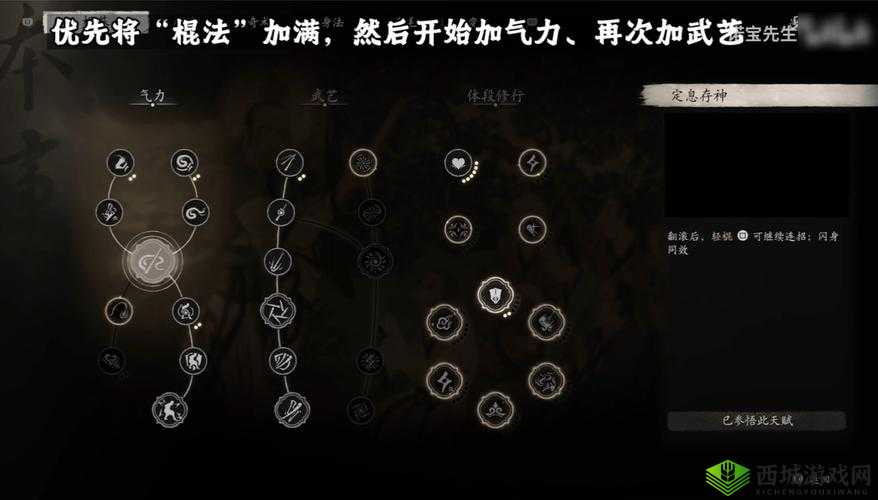 《波斯之刃》战斗系统深度解析:战斗策略与技能运用指南