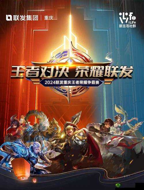 《全线集火:巅峰对决排位赛系统,荣耀之战触即发》