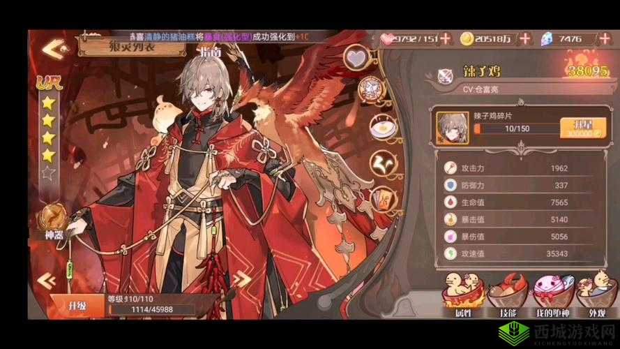 食之契约:味增汤打兽吞攻略