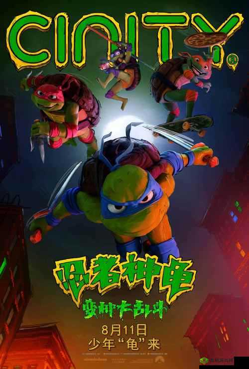 《王牌大乱斗：快捷传送报中心》