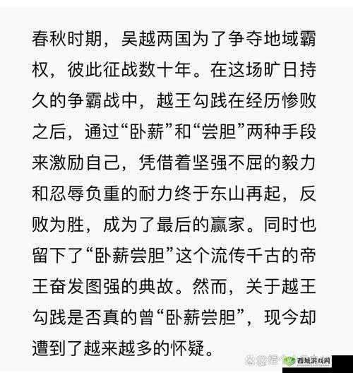《欢乐大乱斗》后期武将搭配攻略:最强阵容征战沙场,决胜天下之战的终极组合