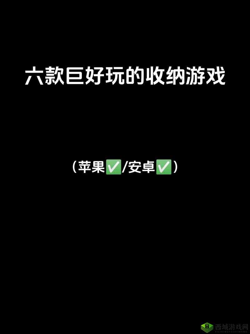 强迫症的福音《幻想精灵》成就总览表