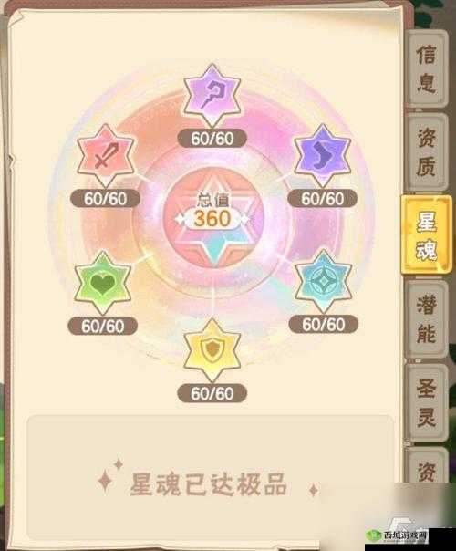 莽荒纪 3D 手游成就系统玩法功能详细介绍