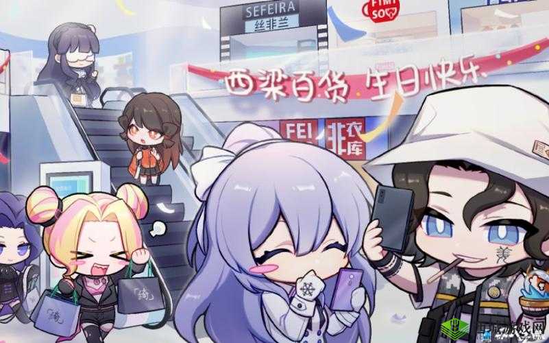 非人学园九头蛇应援与出装的完美指南