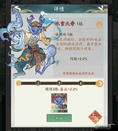 《中超风云》手游高手进阶宝典:攻略技巧大解析