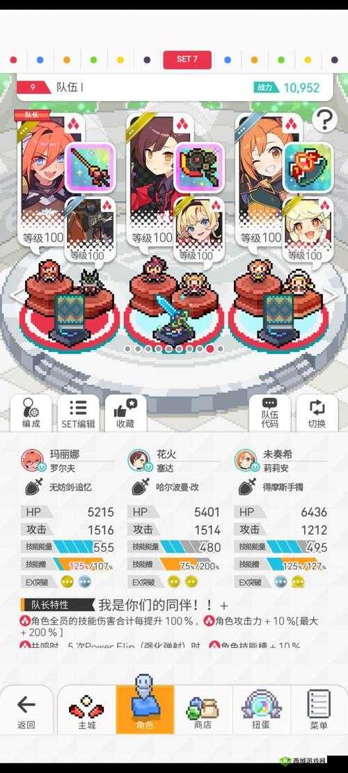 英雄战歌冒险模式 38 关通关攻略及 3 星心得分享