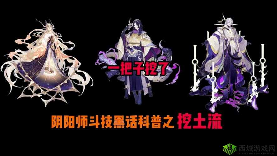 阴阳师反击流末日来临?全面解析克制反击流的实用技巧一览