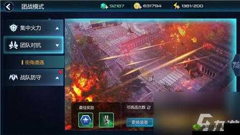 末日封锁：独特游戏特色揭秘，究竟好不好玩等你来探