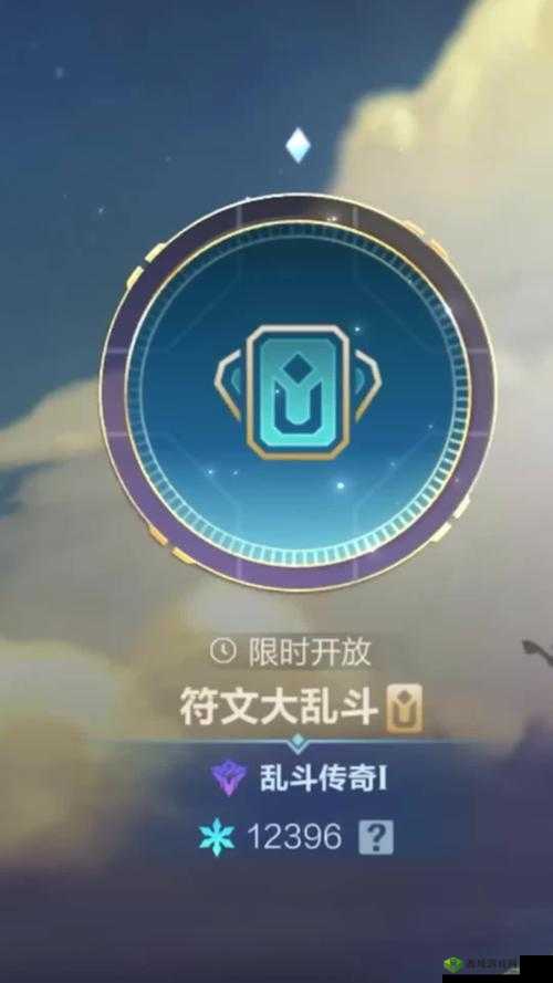 《乱斗萌萌哒》符文使用指南：掌握终极魔法
