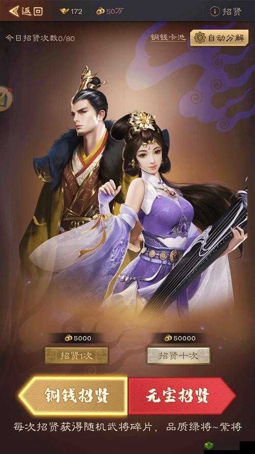 轻松称霸国：布阵攻略详解，策略为王成就王者之路