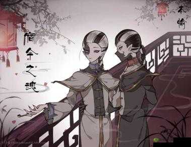 第五人格:黑白无常监管者降临,带你领略无常之界