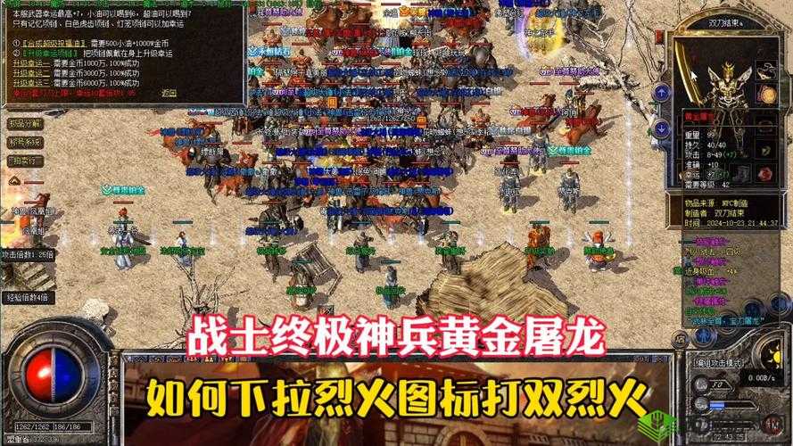 《烈火裁决》传奇经典：深度解析战士职业的攻略之路》