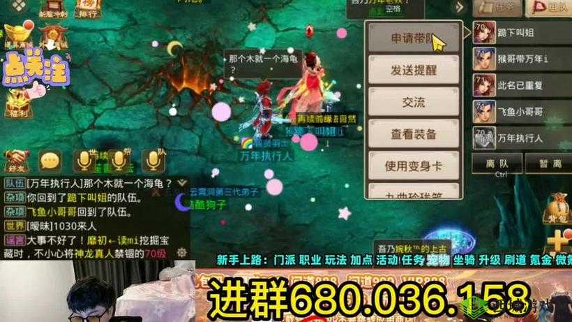 问道手游模拟器:在电脑上畅玩的攻略秘籍