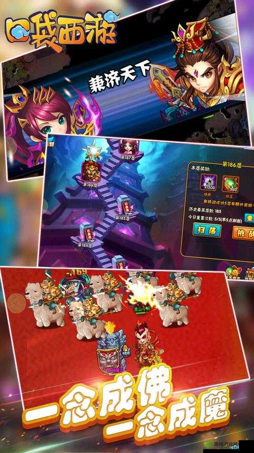 口袋西游手游竞技场:开启热血PK排位大战