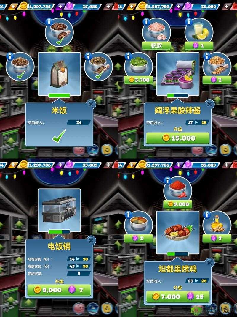 矿车狂奔：金币刷取全攻略