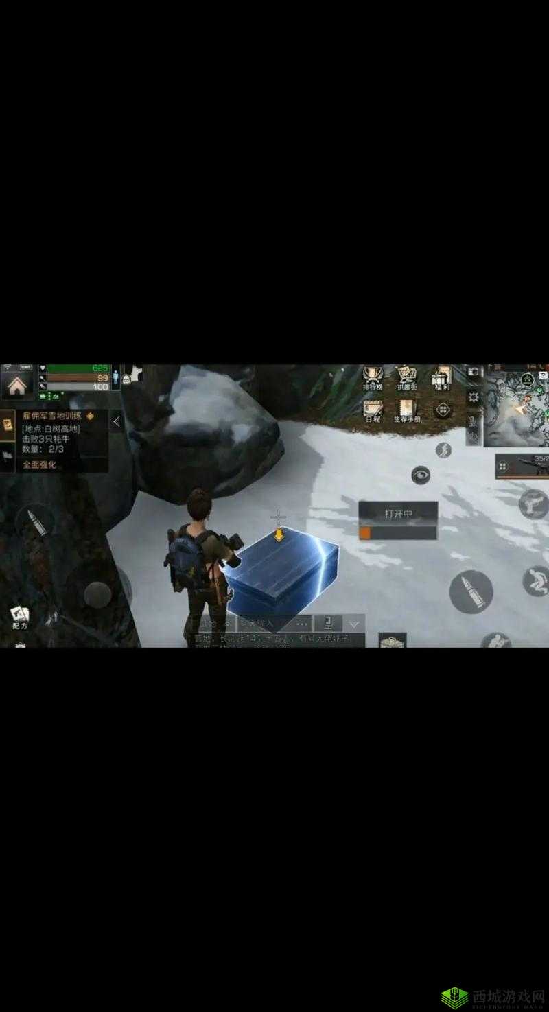 明日之后白树高地生存指南 夜晚别靠篝火太近