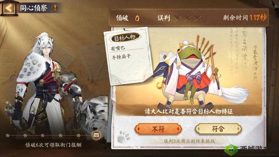 阴阳师庭院:流浪小猫至,开启小动物玩法