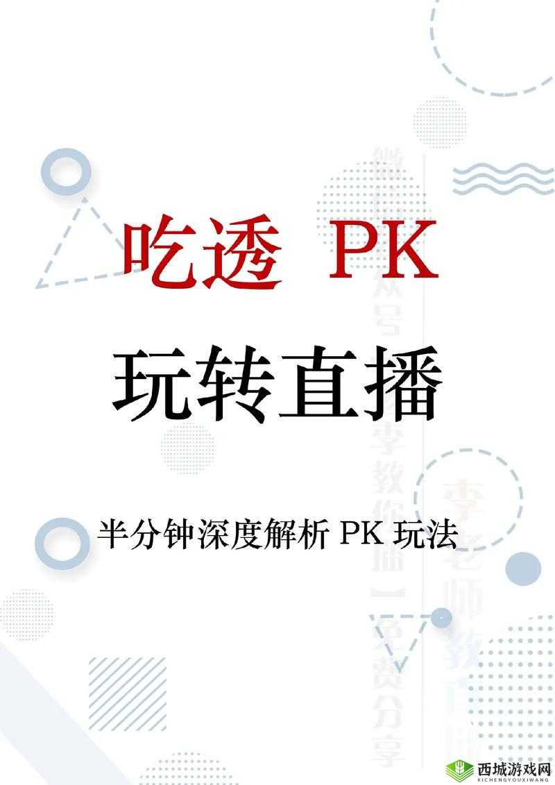 轮回诀西王母玩法技巧全解析