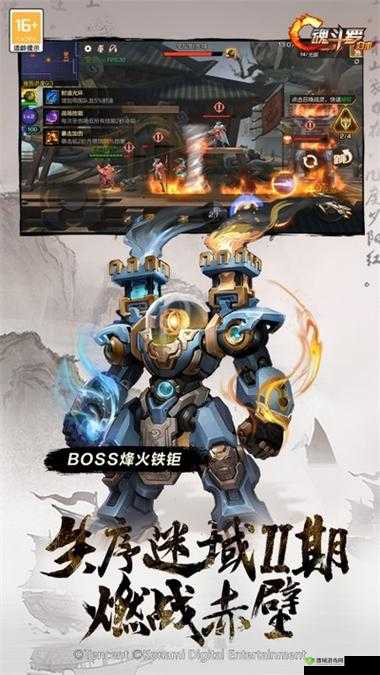 深度解析魂斗罗归来:伙伴重组策略与技巧全揭秘