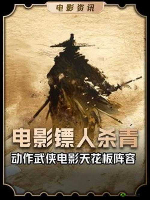 《武侠来了》阵容搭配策略详解：实战技巧指南助你无敌战场