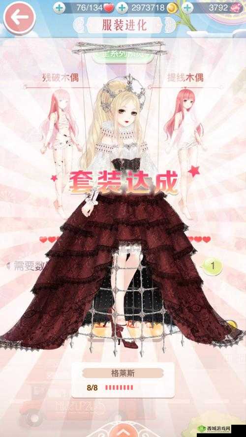 揭秘奇迹暖暖新套装提线格莱斯获取攻略,轻松解锁绝美新装