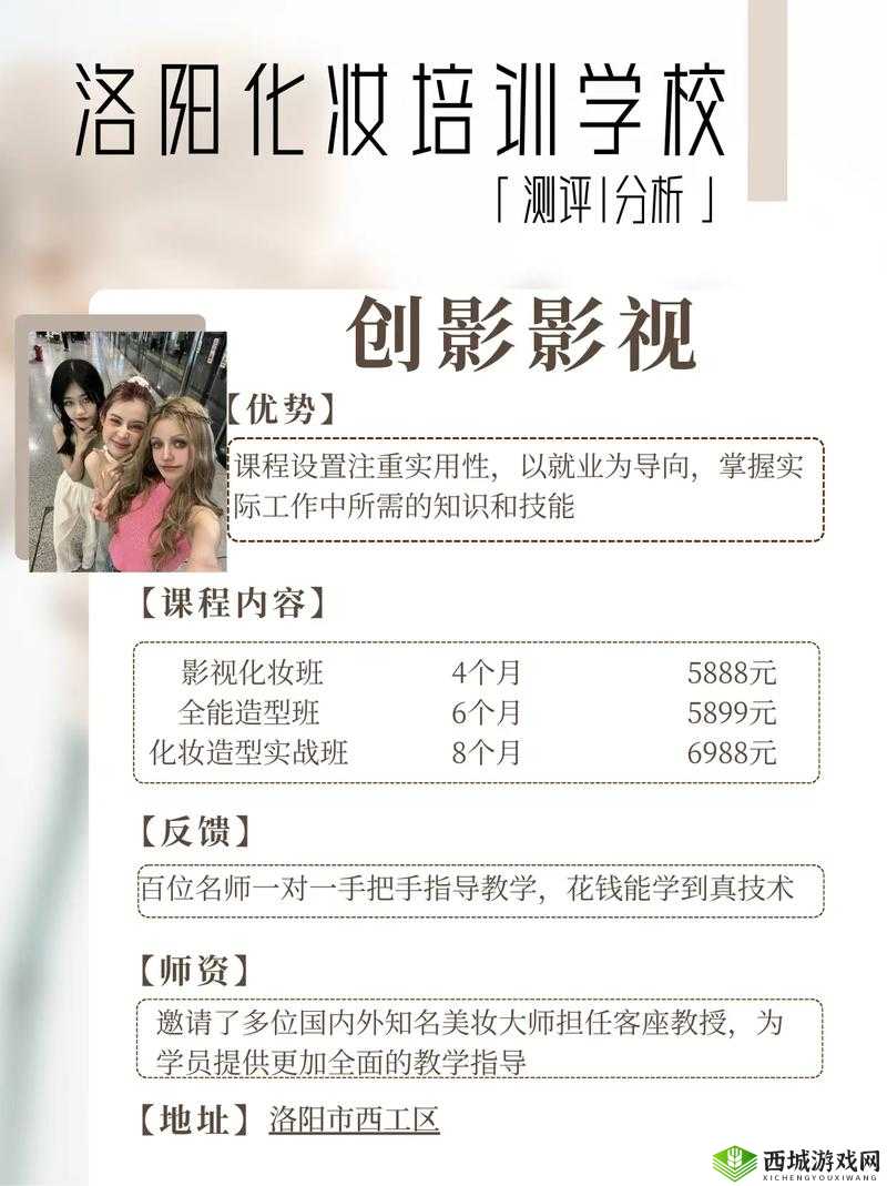 谷露影院 112:精彩影视不间断